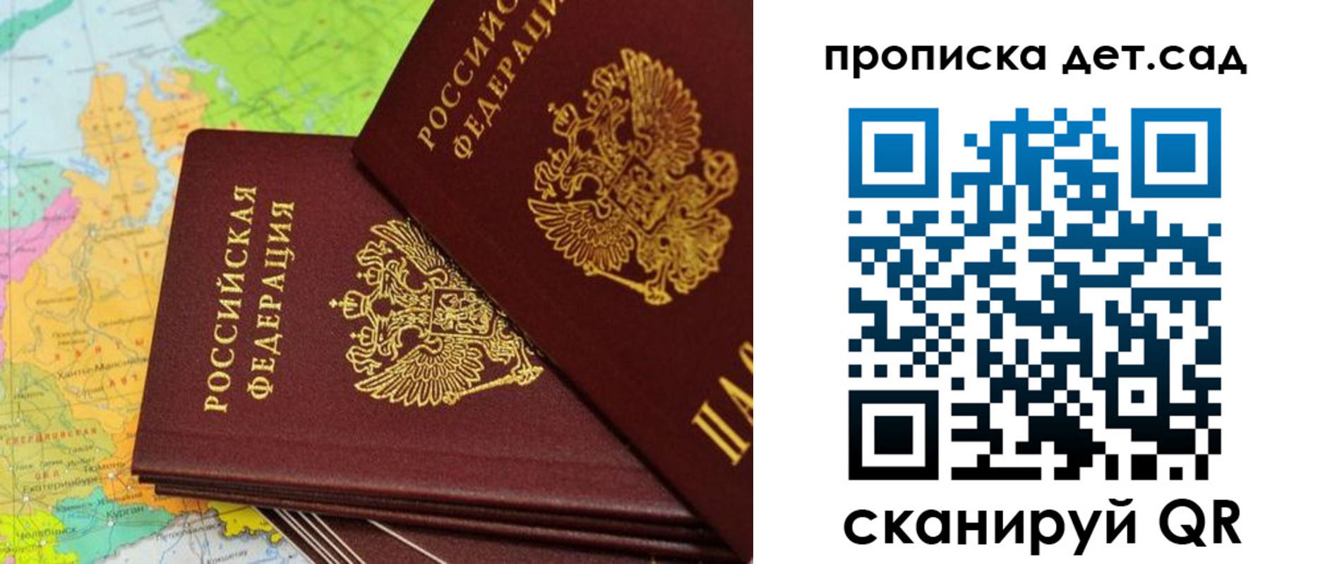 прописка иностранных граждан в Киренске