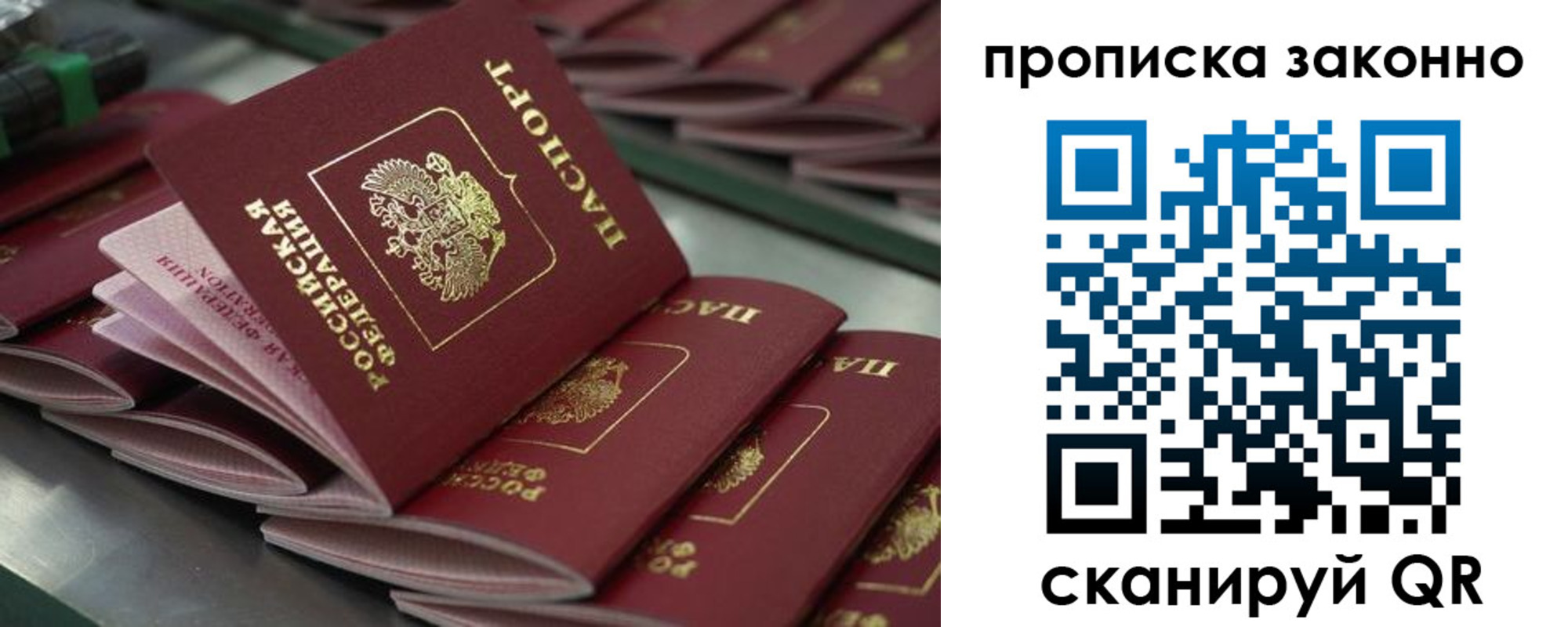миграционный учет в Киренске